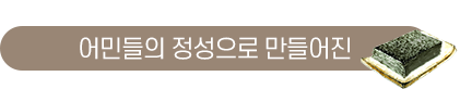원기회복에 좋은 생선